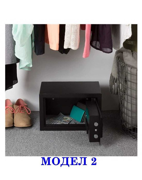 ПРОМО! Метален сейф с КОД И КЛЮЧ Метална каса ДВА РАЗМЕРА