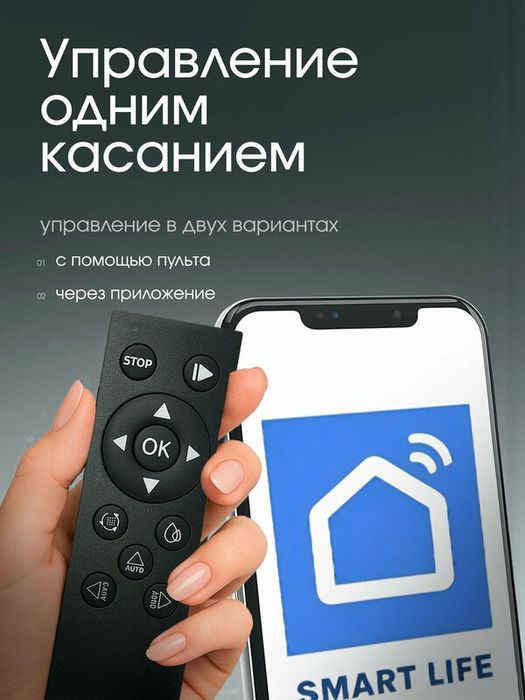 Робот мойщик окон Xbot С32, тонкий корпус, автоматическое распыление ж