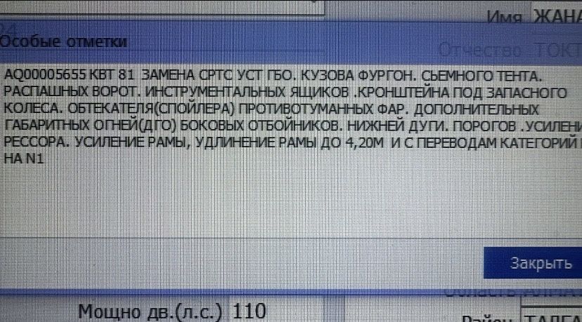 Газель продам переоборудован