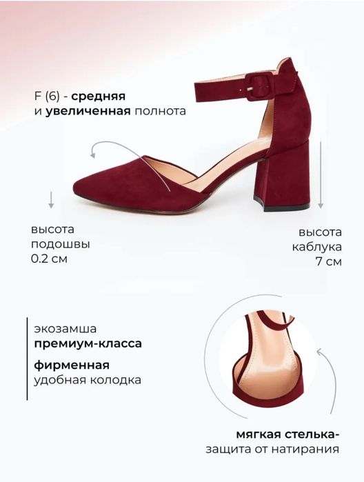 Туфли из экозамши
