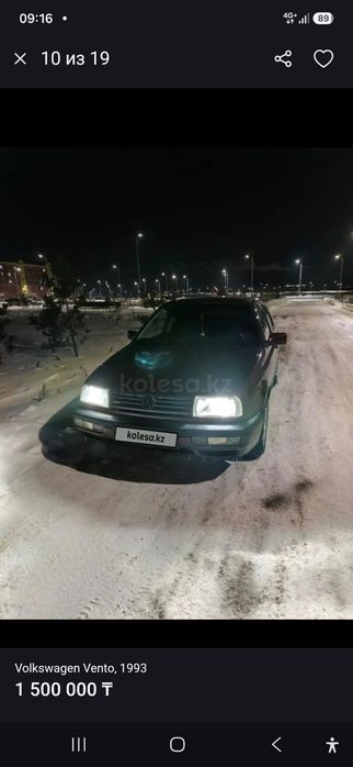 Продам фольксваген