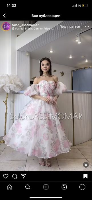 Платье вечернее для вашего мероприятия