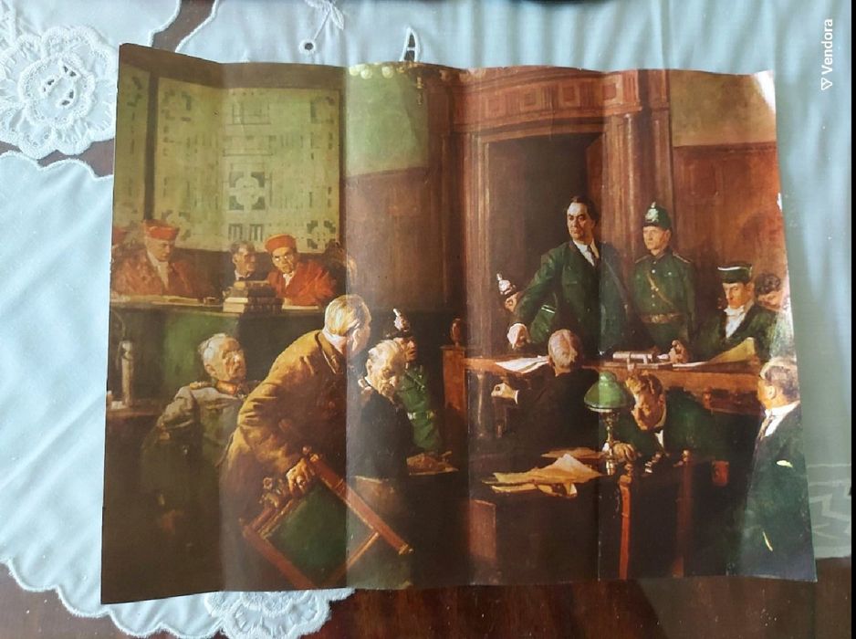 Георги Димитров, пакет от плоча и фотос