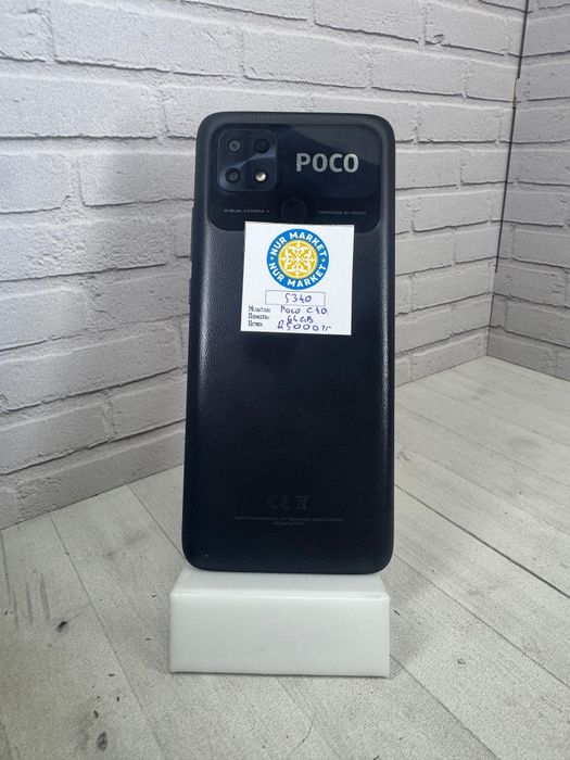 Poco C40 64gb Нур Маркет (5340)