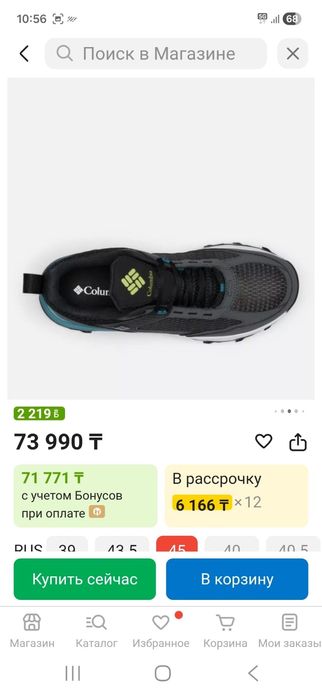 Продам оригинальные кросовки коламбия