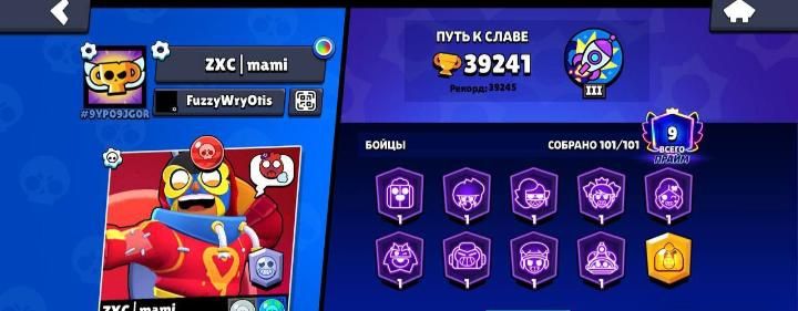 офигенный аккаунт с 2019 года