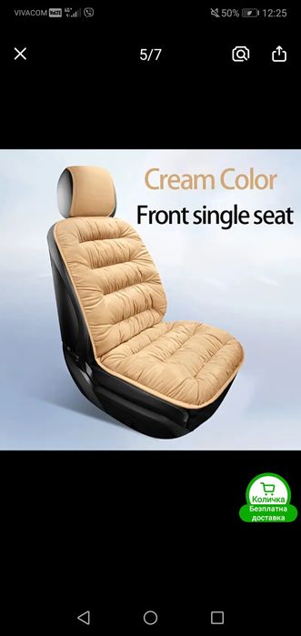 Калъфи за автомобилни седалки