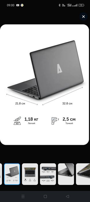 Азертий ноутбук сотилади янги уста курмаган . Ноутбук продаётся