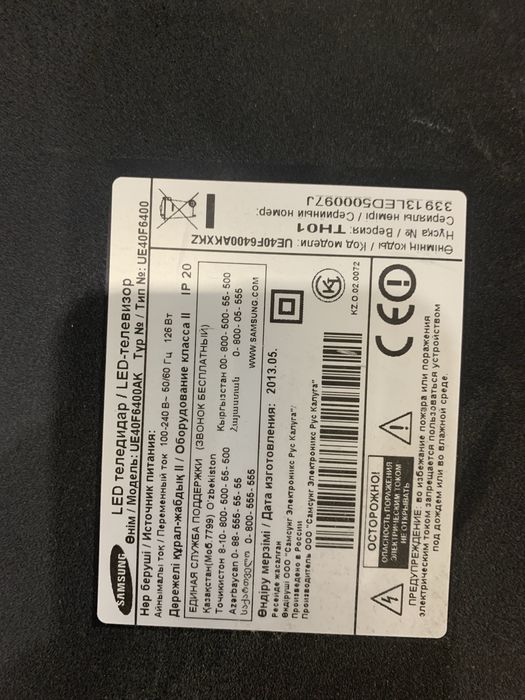 Продам телевизор смарт