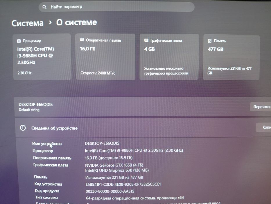 Ноутбук ZENTEK срочно