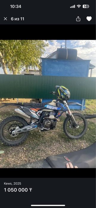 Kews k16 ybs300 эндуро