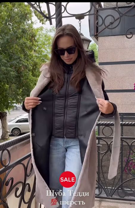 Пальто трансформер зимнее