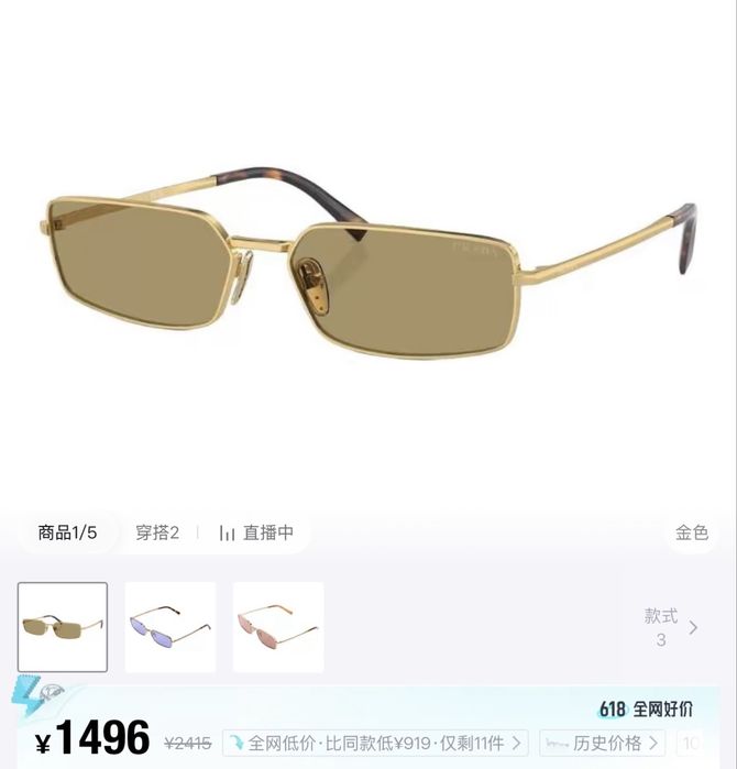 Оригинал очки Prada