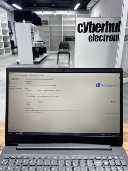Ноутбук Lenovo Ideapad V15