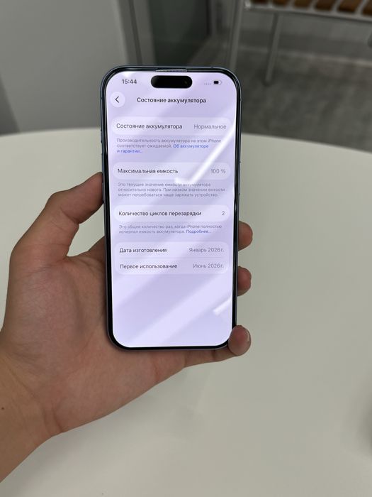 iPhone 17 256 GB 100%/ Айфон 17 256GB  100%