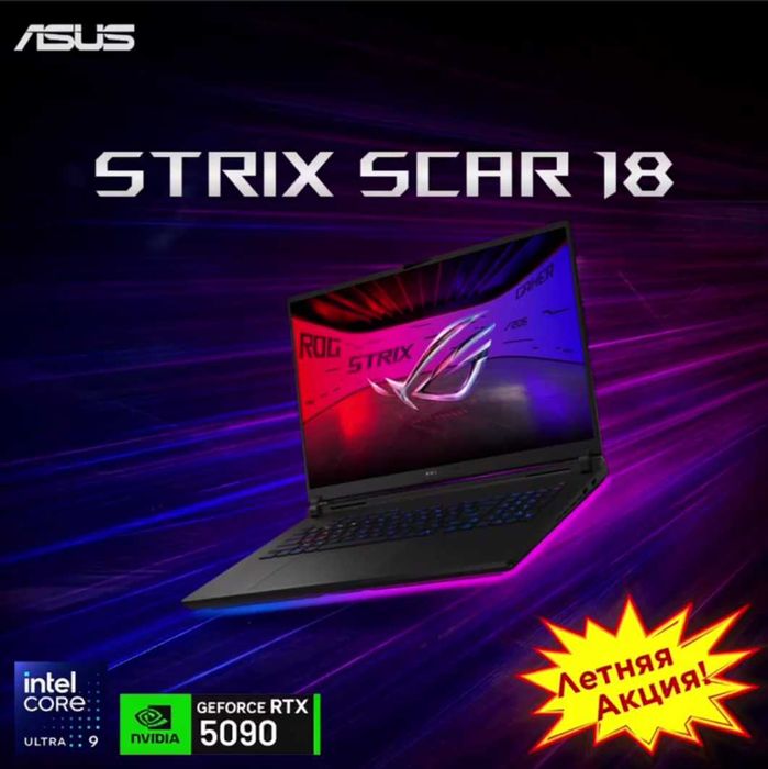 Asus ROG G18 G835 Ultra 9-275HX,64GB,2TB,RTX5090  Nout.uz