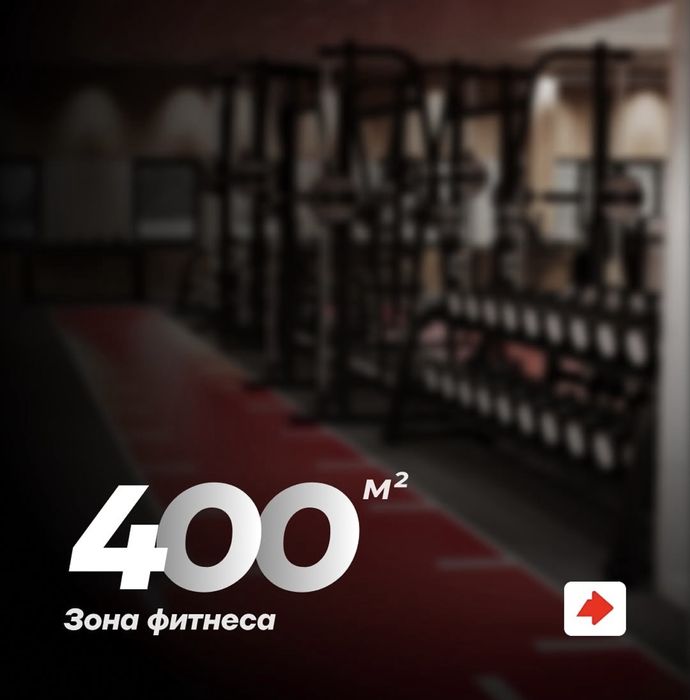 Продам VIP абонемент в Buka Fit Bahor