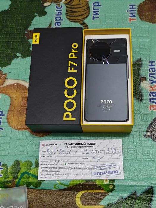 Poco F7 Pro 512Gb 5G