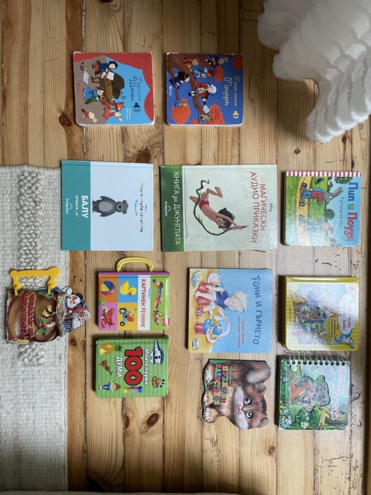 Лот от детски книги - 13 € за всичко