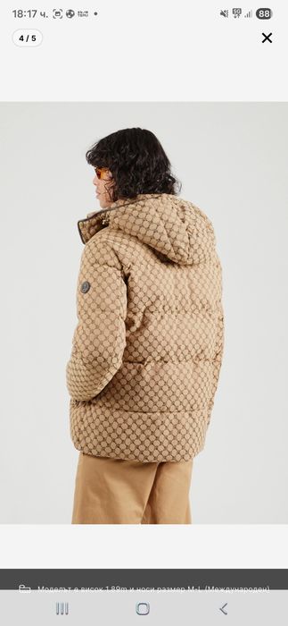 Зимно яке JOOP!!! XL