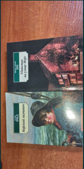 Продам книги в идеальном состоянии