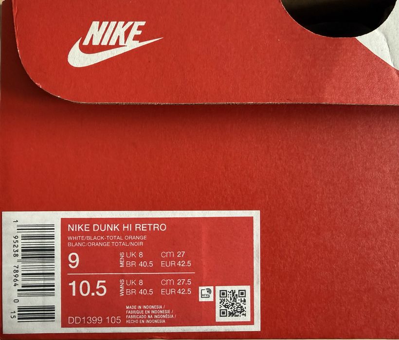 Nike Dunk High Retro ОРИГИНАЛНИ мъжки маратонки - 42,5/43/44