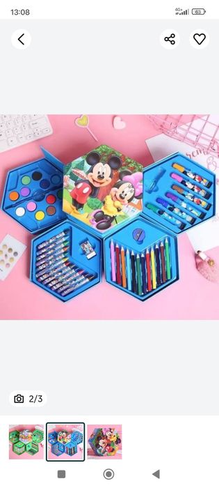 Набор для рисования