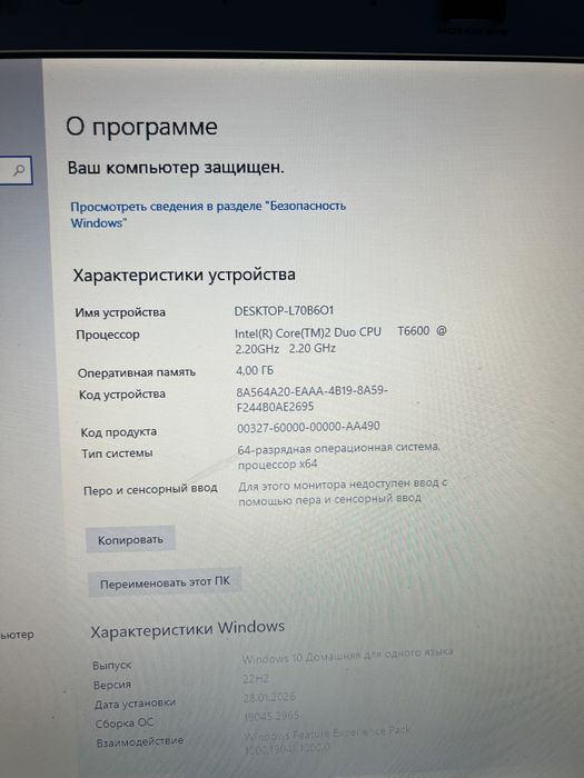 Продается ноутбук sony vaio