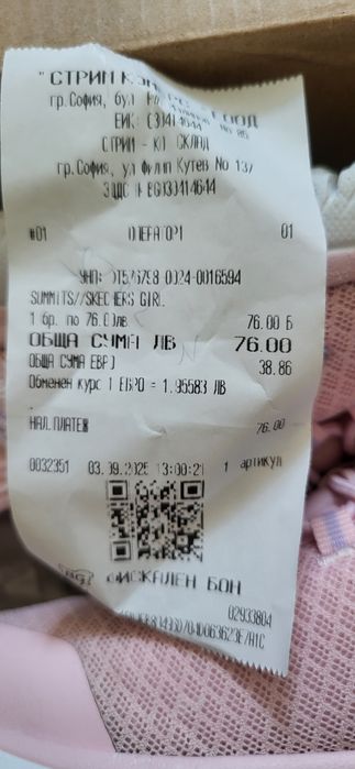 Skechers slip-ins 33 н.