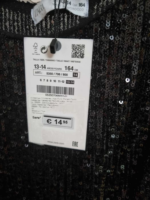 Топик с пайетками новый, Zara