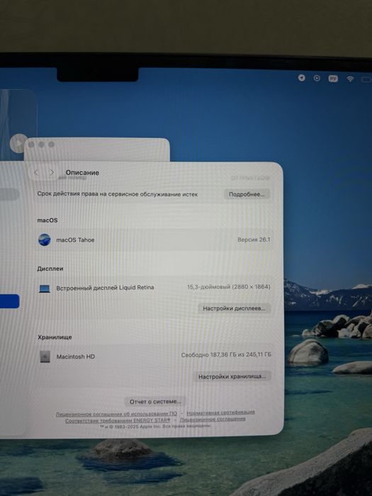 Macbook Air 2023г., 15d, M2/ Макбук Эйр 2023г