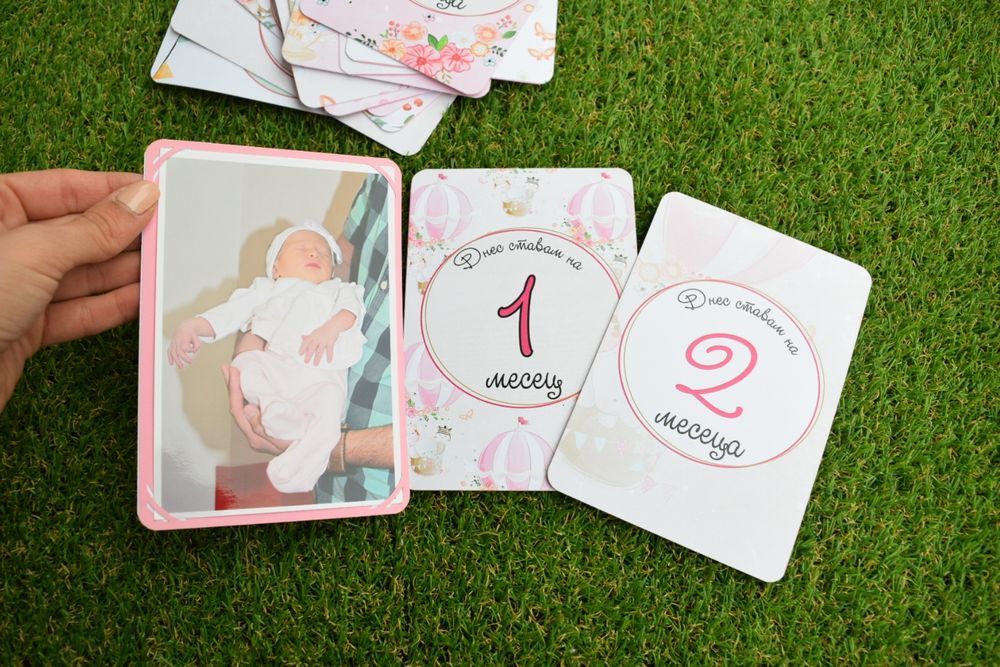 Фото карти "Бебешки моменти"