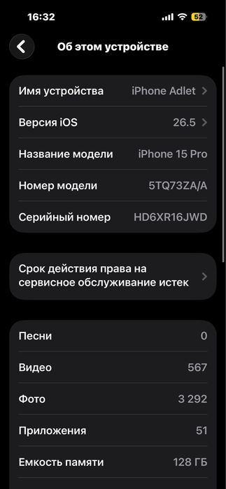 iPhone 15 pro 128gb