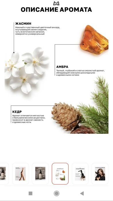 Крем качественный