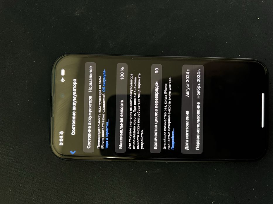 Iphone 16 128gb black
