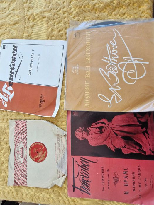 Discuri de vinil muzica simfonica/clasica vintage