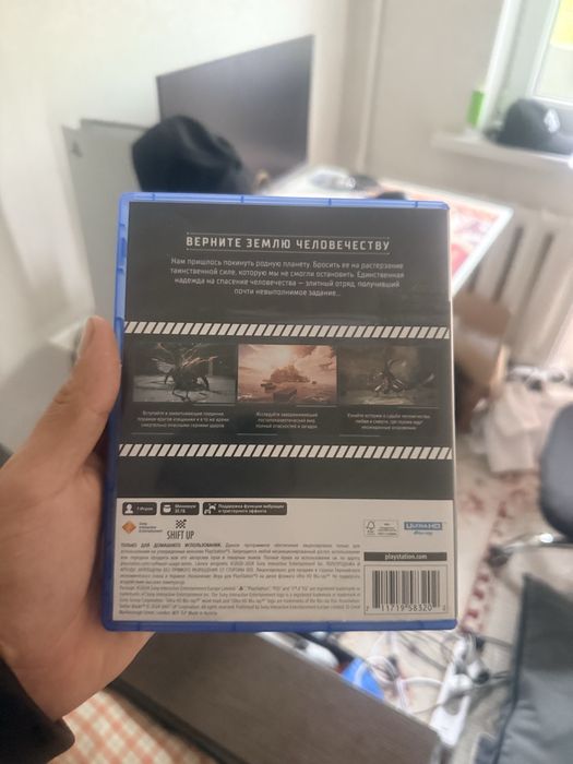 Диск на ps5, ОБМЕНА НЕТ!!!