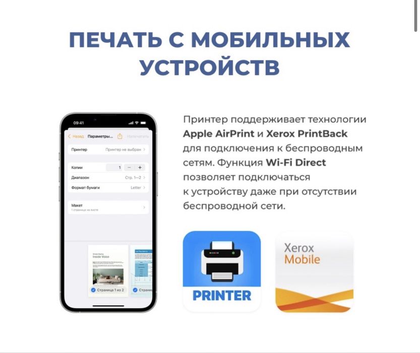 Xerox Phaser 3020BI белый