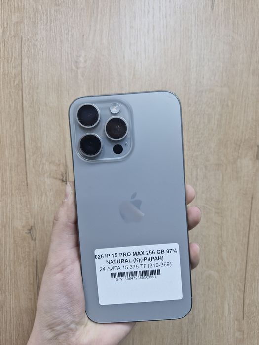 Iphone 15 pro max 256gb 69008 Pintel.kz