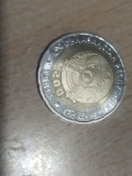 Продам монету ..