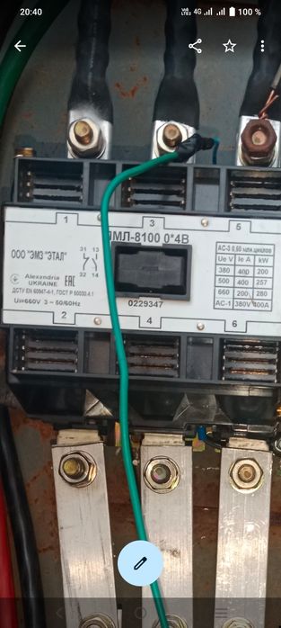 Пускатель электромагнитный