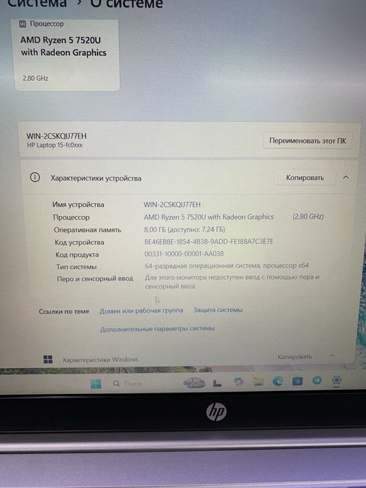 Новый HP Laptop 15