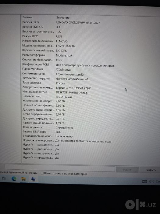 Lenovo IdeaPad L3 15ITL6,