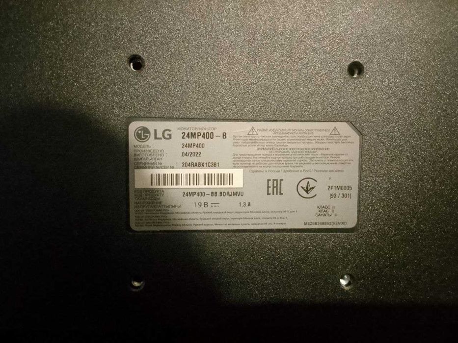 Монитор LG 24MP400-B 23.8" Full HD - 75 Гц