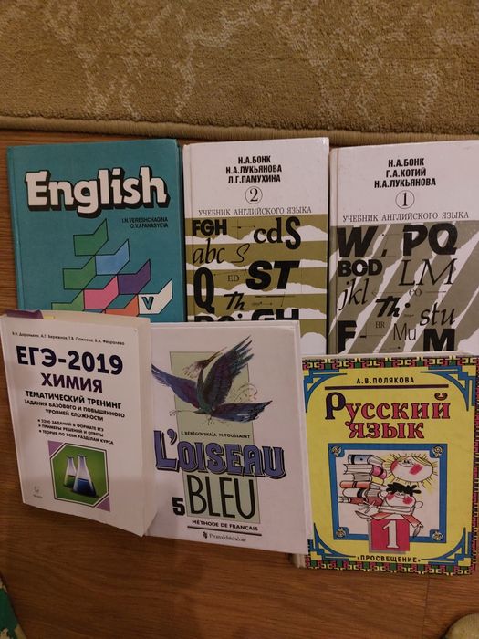 Учебники разные дешево