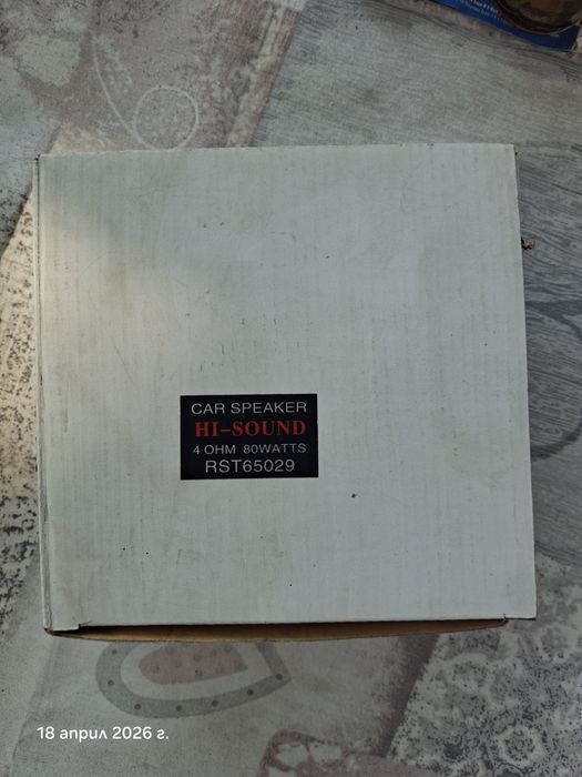Говорител 16см,4 OHM