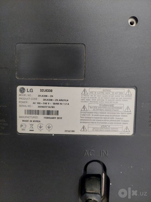 Телевизор LG LCD 32