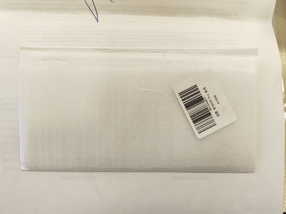 Продавам Huawei P30 Pro Aurora Blue 128GB + NM Card 128GB в много добр