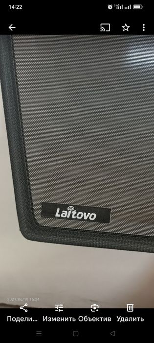 Шторка на Прада 150.