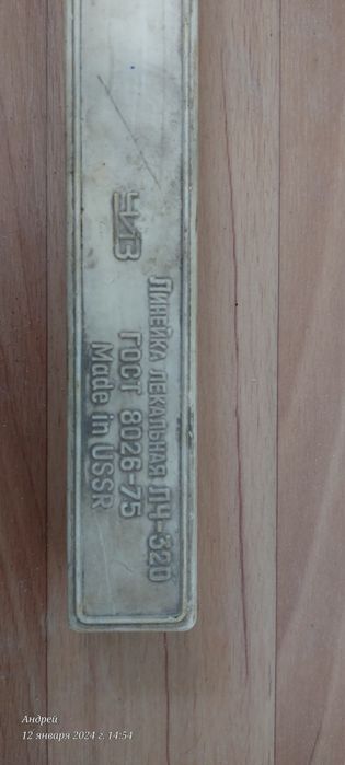 Свёрла конические